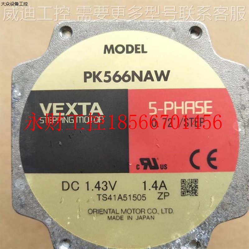 议价VEXTA DFC5107P DFC5114P-A7 PK566NAW PK566MAW-A10 PH566￥ - 图1