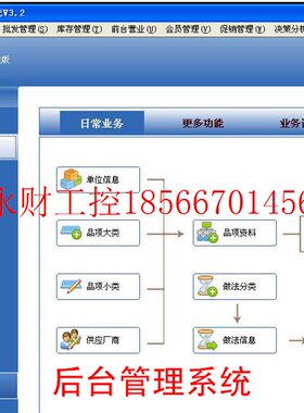 议价跃臣美食专家V3正版餐饮软件 微信餐馆厅 酒楼点单加密狗包￥