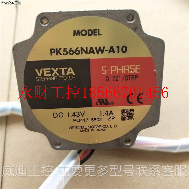 议价VEXTA DFC5107P DFC5114P-A7 PK566NAW PK566MAW-A10 PH566￥ - 图0