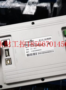 议价昆仑通态触摸屏,型号TPC7072Gi,带网口,成色漂亮,保￥