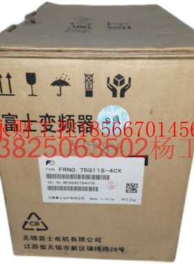 议价全新原装变频器FRN0.75C1S-7WB  FRN0.4C2S-2K 现货 价格商￥