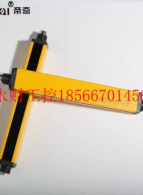 议价帝奇安全测量光幕光栅传感器红外线感应器冲床保护器DQY40-￥