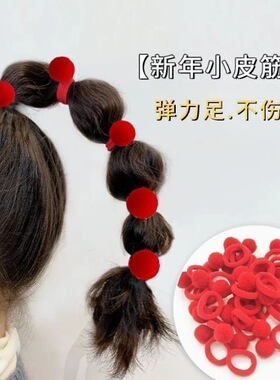 新年中国红高弹毛球发圈