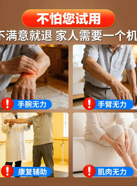 手部腿部康复训练器材中风偏瘫