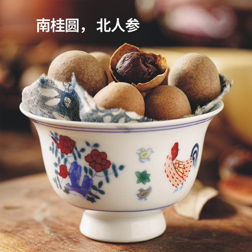 新货桂圆干6a大龙眼干桂圆干泡水甜核小肉厚甜散装400g广西特产 - 图0