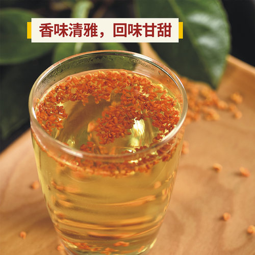2025年新花无硫熏冻干丹桂花干食用状元红桂花干红花广西桂林特产 - 图2