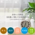 Yi Kefang Thiết kế Nhật Bản định kiến ​​bộ nhớ Nhật Bản sọc tốt màn hình phòng khách phòng ngủ màu rèm cát rắn / cát lún - Phụ kiện rèm cửa Phụ kiện rèm cửa
