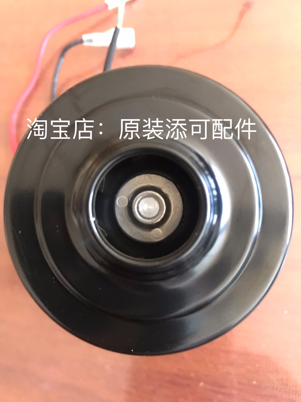 原装添可1代2代电机风机维修更换提示重启故障!芙万一代二代马达 - 图1