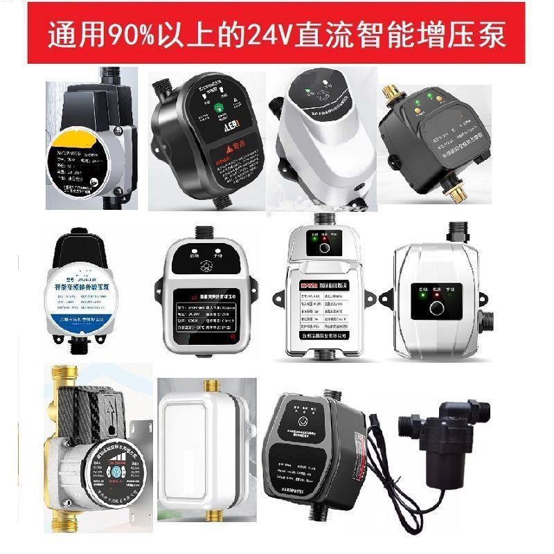 家用增压泵花洒增压器24V电源适配器电源线原厂配单独延长线单线,淘宝优惠券,粉丝福利购,淘宝优惠卷