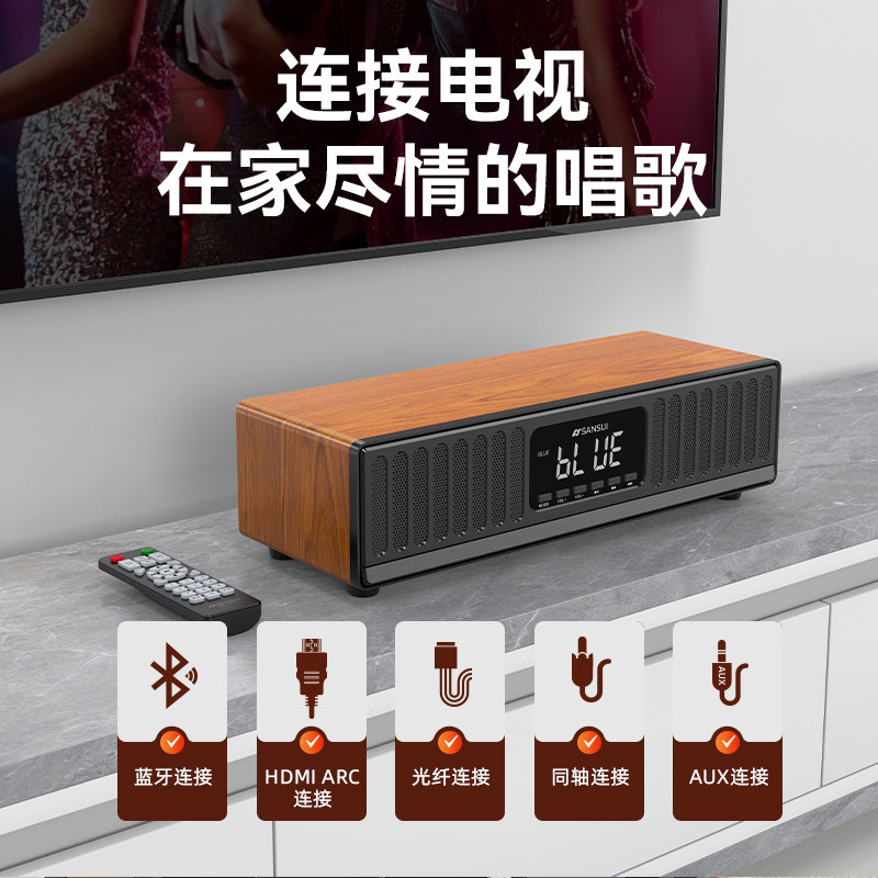 Shanshui N11 home ktv audio set 2025 new karaoke machine living room karaoke full set karaoke all-in-one machine