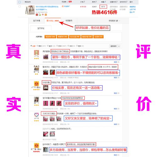 绑包包真丝手提包春秋包包手柄缠带包带丝巾绑包女装饰提手窄丝带 - 图0