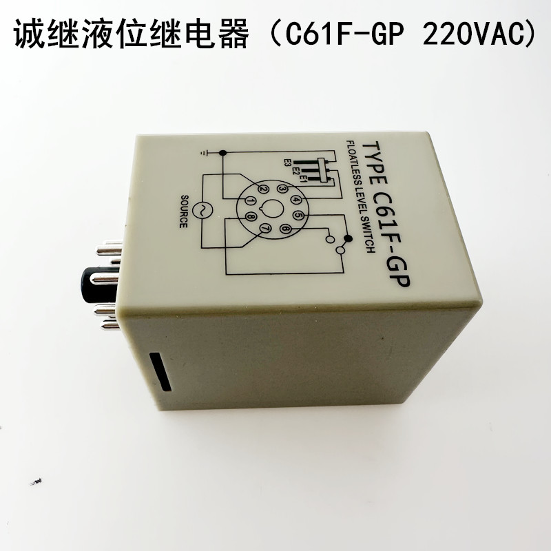 CKC液位继电器(C61F-GP 220VAC)锅炉配件水泵自动开关水位控制器 - 图1