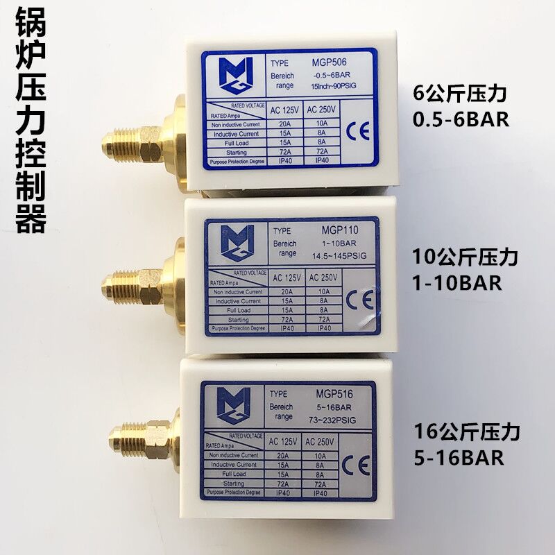 工业电加热锅炉压力控制器全自动蒸汽发生器可调压力开关装机配件-图0