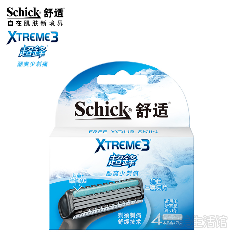 Schick舒适超锋3剃须刀超峰刀片Xtreme3男手动刮胡子刀替换装刀头