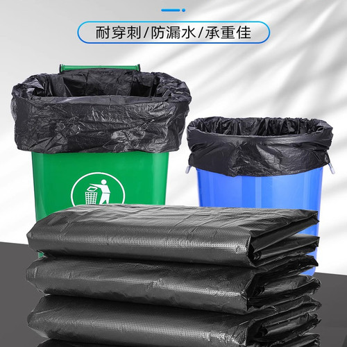 大垃圾袋大号加厚黑色酒店环卫家用厨房塑料袋子80超大特大桶商用 - 图1