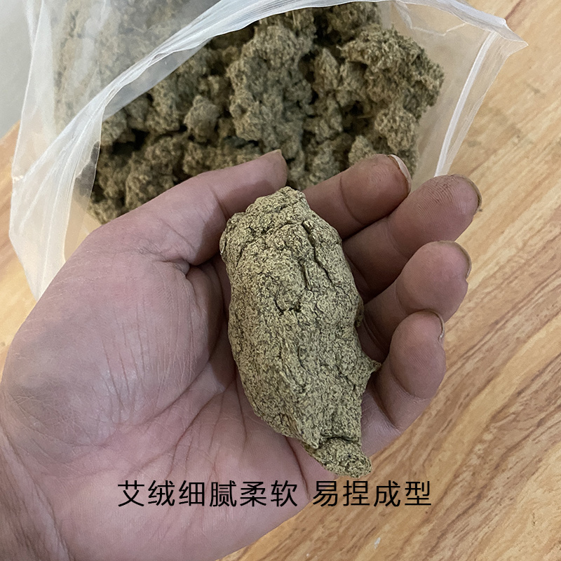 小董家艾绒3年陈纯手工石磨绒蕲艾绒家用宫寒温经络灸熏艾灸绒 - 图2