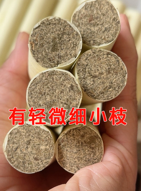 石磨绒石臼绒特糙绒艾条