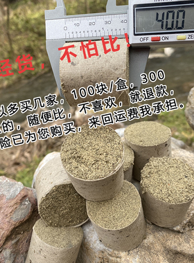 3年陈蕲艾艾柱长度4cm可定制