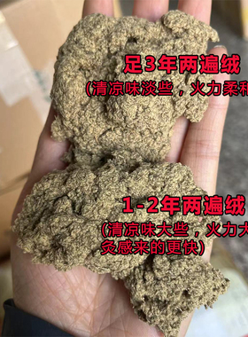 董家6cm大炮雷火灸艾条3年加粗