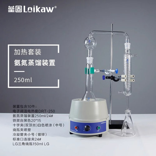 氨氮蒸馏装置 凯氏氨氮蒸馏实验室蒸馏器蛇形蒸馏套装500ml1000ml - 图3