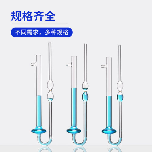 玻璃平氏石油运动毛细管品氏粘度计0.4/0.6/0.8/1.0/1.2/1.5mm - 图2