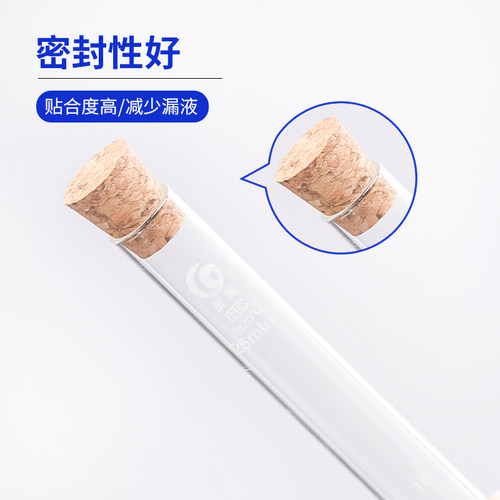 软木塞试管塞瓶塞管塞锥形塞11 13 15 17 19 22 25mm - 图1