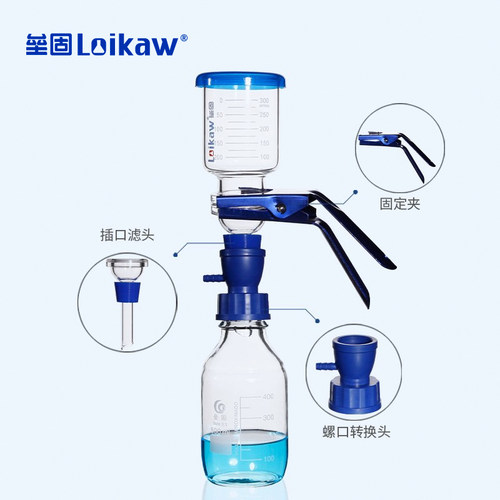 GL45 螺口 溶剂过滤器 砂芯过滤装置 配蓝盖瓶 螺口转换接头 - 图2