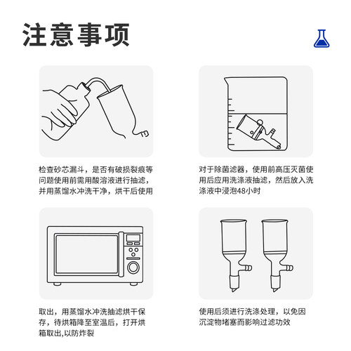 具标口砂芯抽滤漏斗G3过滤漏斗具砂板抽滤装置30/100/250/500ml - 图2