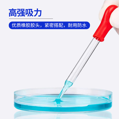 玻璃滴管乳胶帽红皮头滴管滴管帽盒装直形玻璃滴管110/160/200mm - 图0