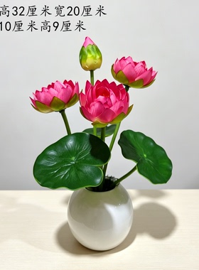 仿真荷花盆栽摆件佛堂供佛荷花