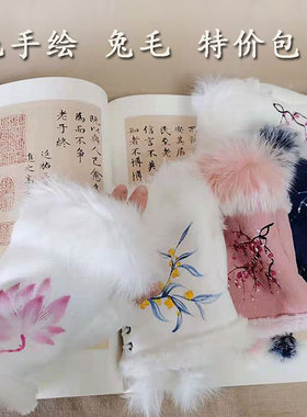 芊芊玉指手绘手套兔毛暖心半指超美中国风保暖手套冬天女圣诞新年