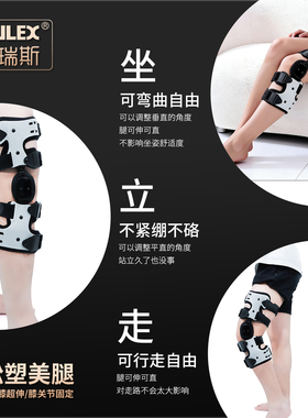 儿童成人X型腿O型腿型矫正绑腿带