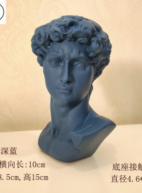 莫兰迪断臂维纳斯欧式风头雕摆件