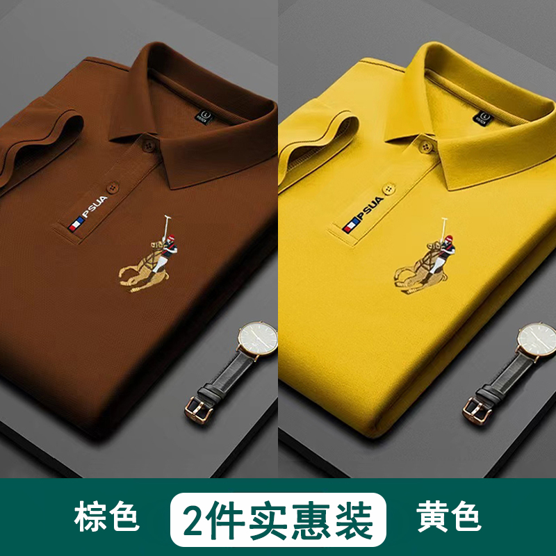 【正品保罗】刺绣logo高端polo衫男士短袖纯色夏季休闲正装t恤衫 - 图1