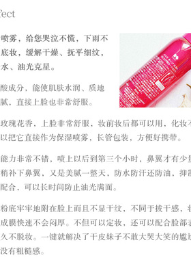 高丝KOSE定妆喷雾控油防水持妆