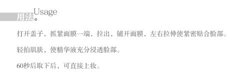 日本 BCL Saborino 早安晚安面膜 60秒 活肤滋润肌肤懒人急救免洗 - 图2