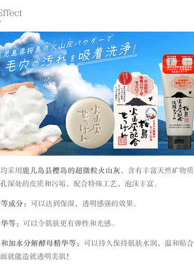 YUZE深层清洁泡沫火山灰洗面奶