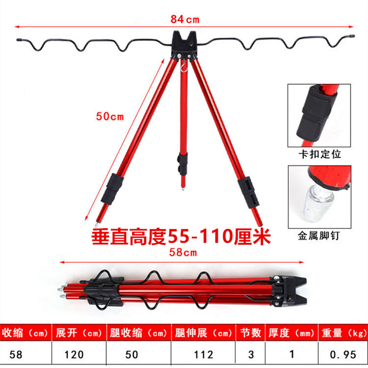 海杆支架三角架鱼竿支架地插海竿筏竿抛竿钓鱼伸缩铝合金炮台支架 - 图1