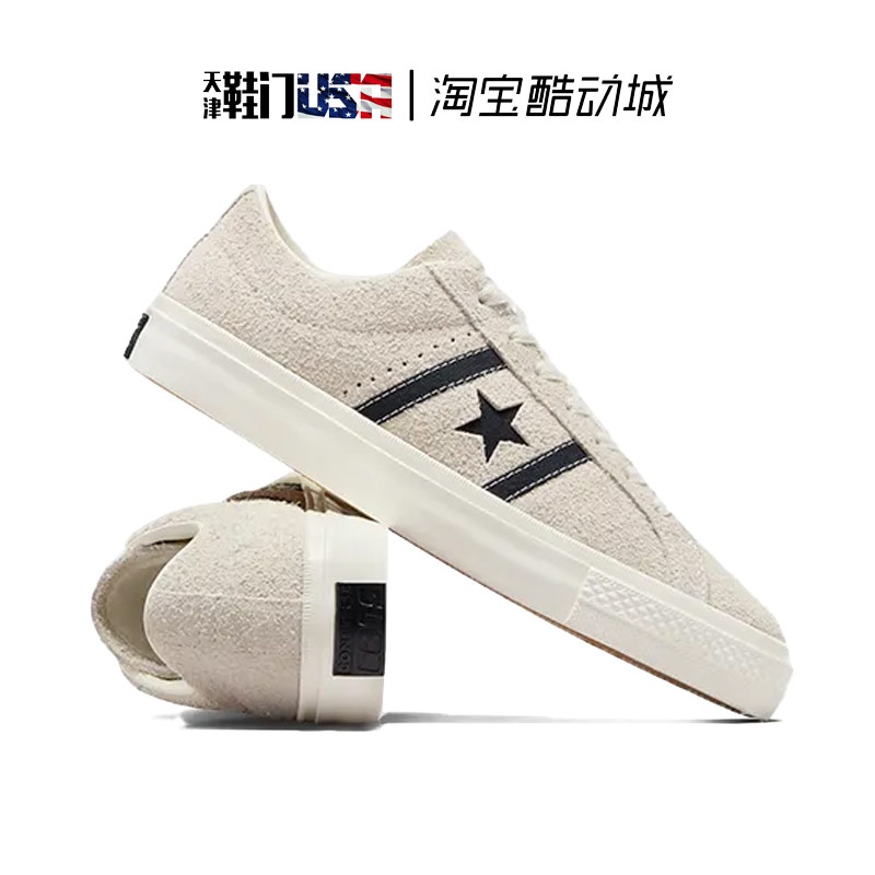 CONVERSE匡威 One Star Academy Pro翻毛皮运动休闲板鞋 A06426C - 图2