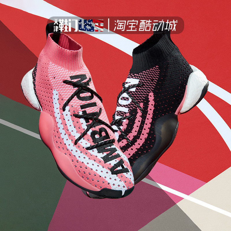 清仓特惠 Adidas Crazy x Pharrell BYW菲董联名黑粉篮球鞋G28182 - 图1