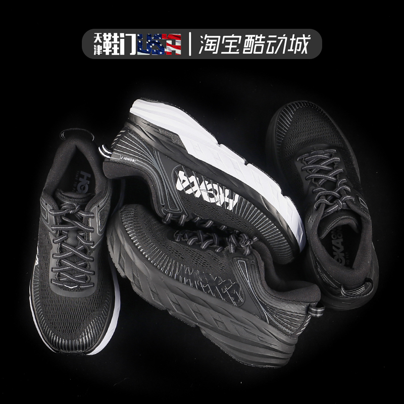 Hoka One One邦代7 Bondi 7反光厚底轻量防滑缓震女路跑鞋1110519 - 图0