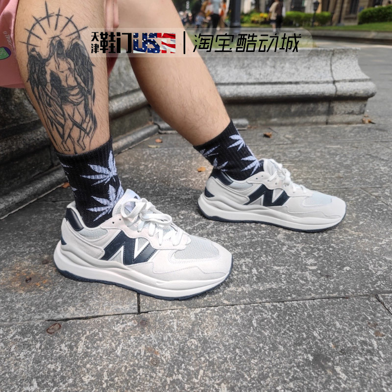 NEW BALANCE NB57/40经典黑白撞色复古休闲老爹鞋跑步鞋 M5740HCE