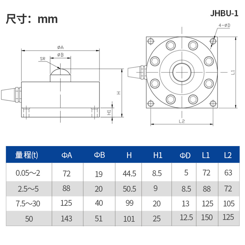 JLBU-1轮辐式称重压力传感器料仓高精度测力重力抗冲击力压力机用 - 图1