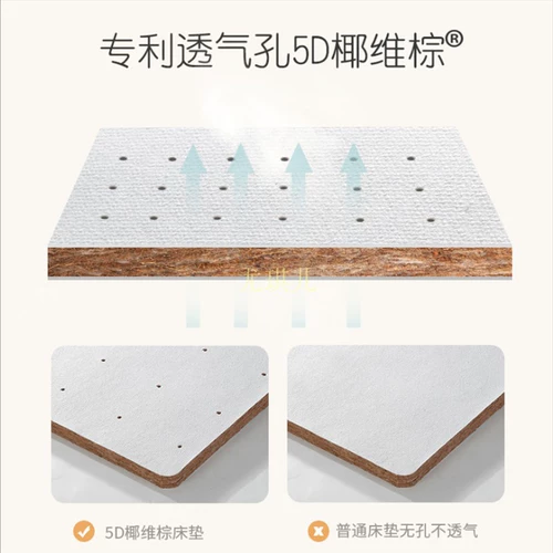 Кроватка для новорожденных для младенца, натуральный детский матрас, экологичный индивидуальный клей для детского сада