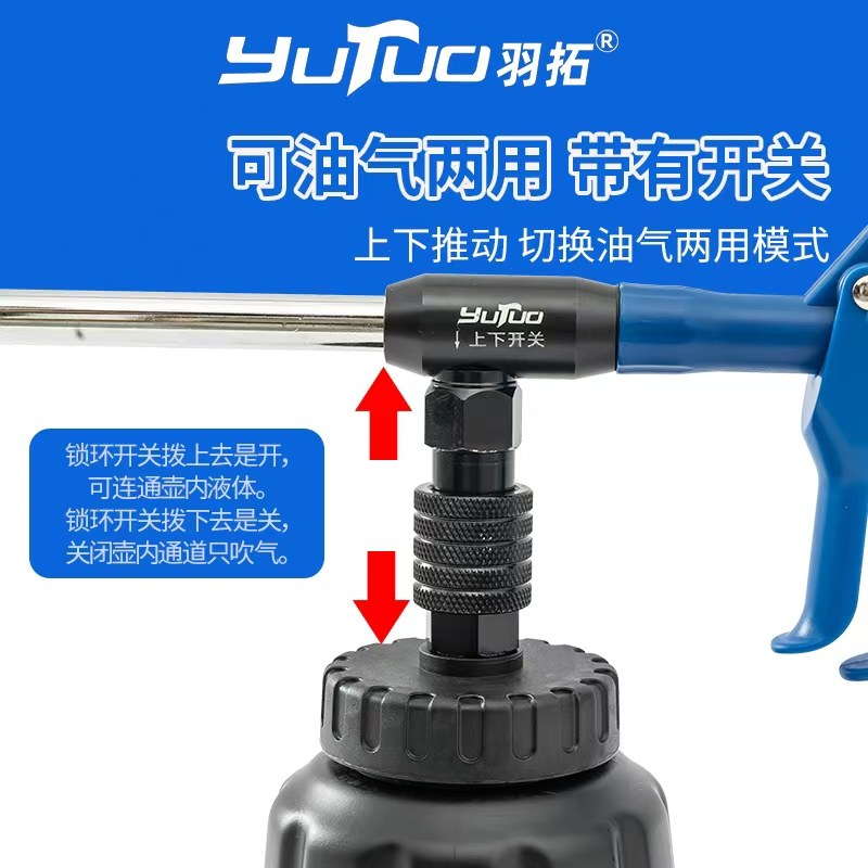 汽油清洗枪气动清洗枪高压喷枪洗车发动机引擎油污油气两用可调节,淘宝优惠券,粉丝福利购,淘宝优惠卷