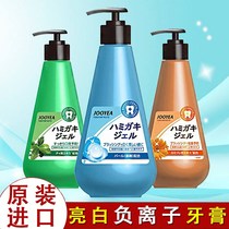 Japans Jiuyao Teeth Bright White Toothpaste Home Affordable Clothing Online Red Toothpaste