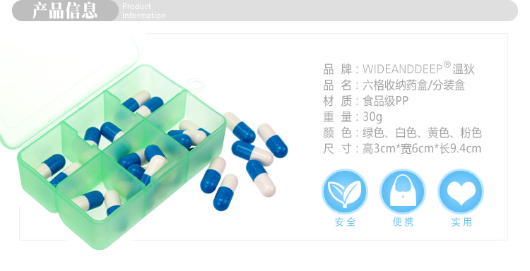 温狄便携式小药盒迷你六格盒随身密封旅行家用方便携带塑料放药盒 - 图0