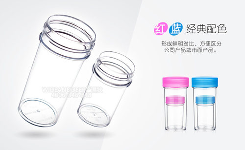 温狄产品示范套杯演示摇杯摇瓶实验室试验大小红蓝塑料刻度量烧杯 - 图2