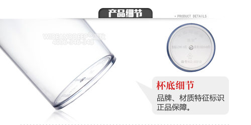 温狄产品示范套杯演示摇杯摇瓶实验室试验大小红蓝塑料刻度量烧杯 - 图1