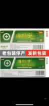 Fairy Laughs Nature Promotion Grade Edition Harenen Bacteriostatic Cream Upgrade New Products Suzhou Serenin Skin External ointment